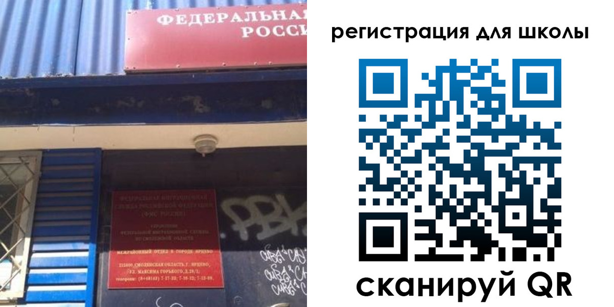 регистрация в Волгореченске