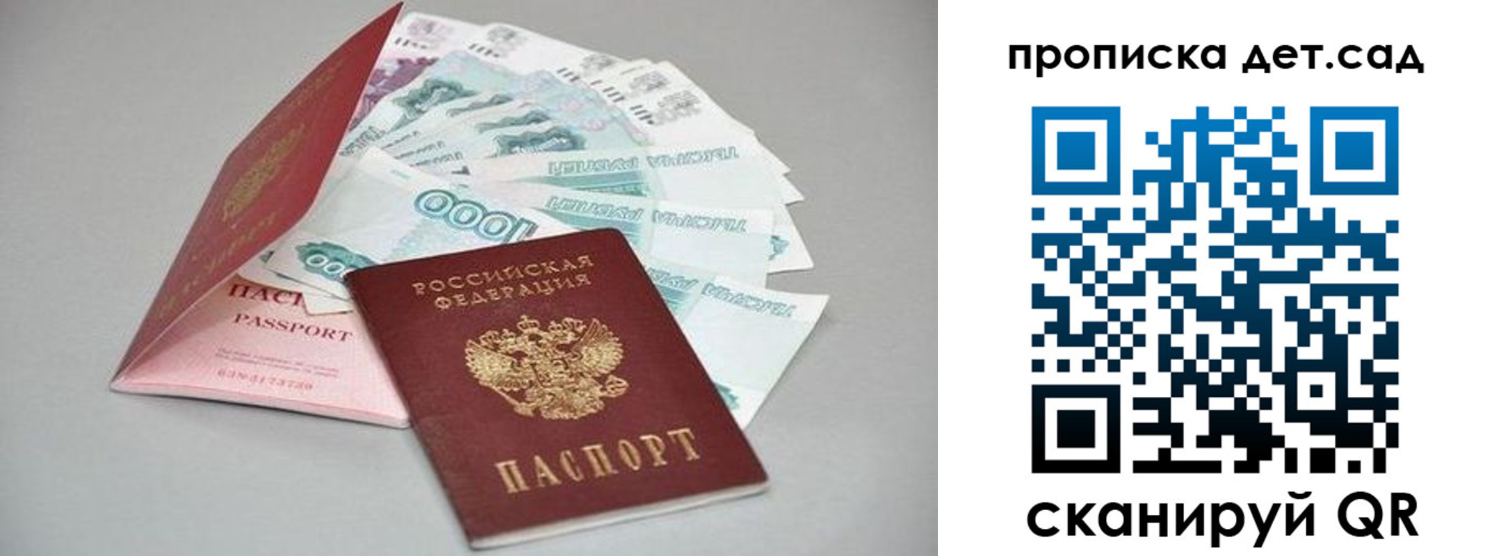 найти адрес прописки в Волгореченске